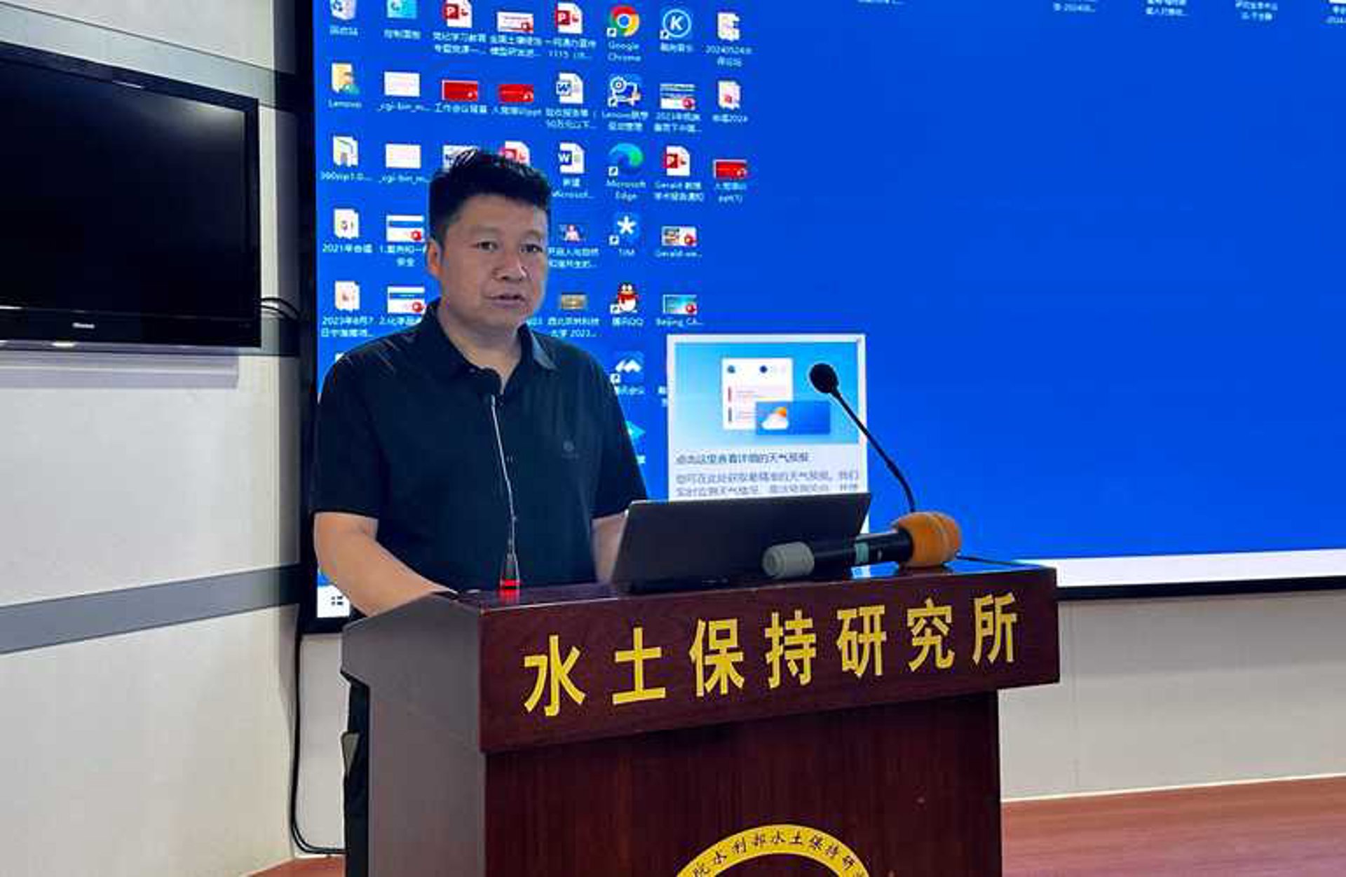 迪麦新能源