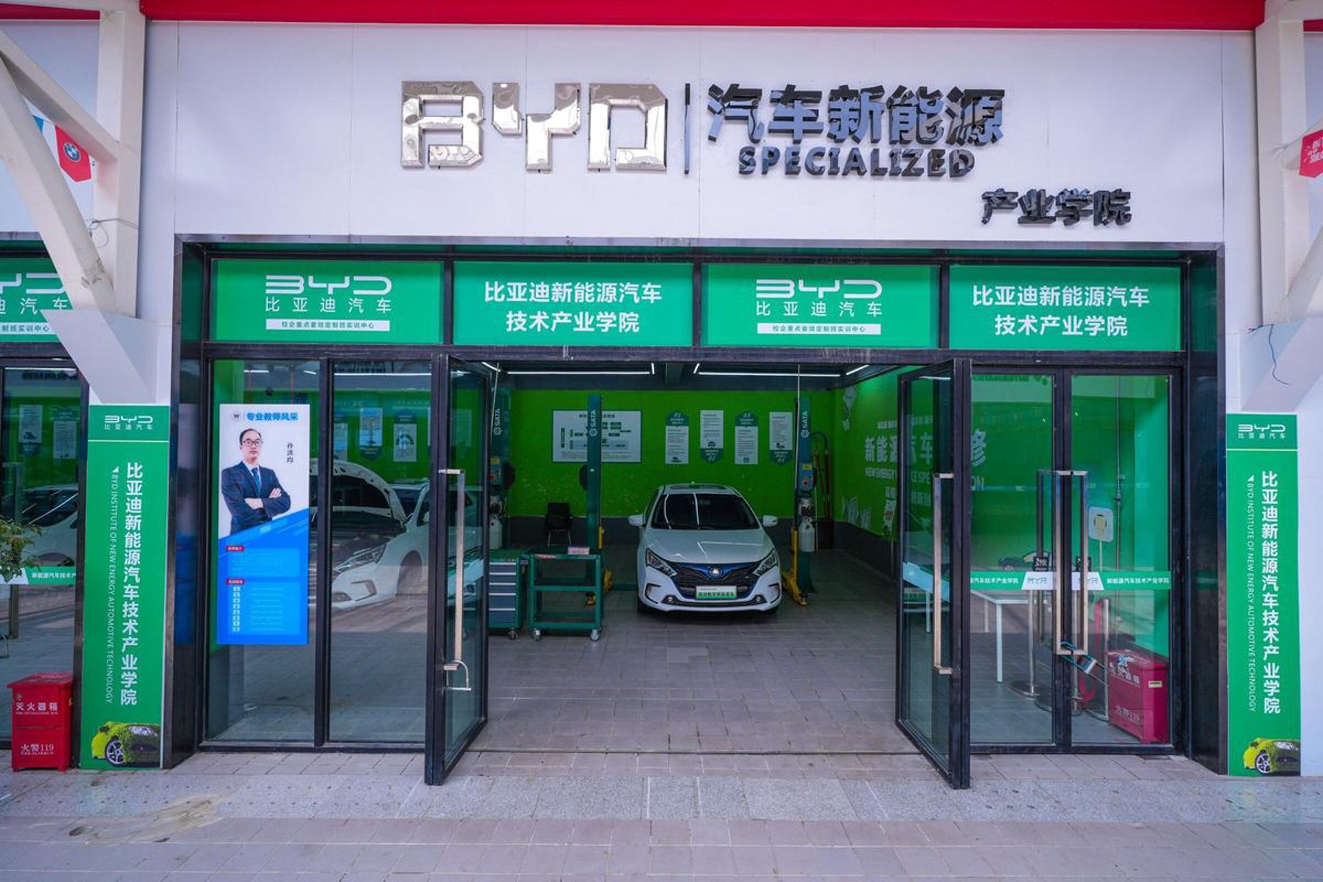 迪麦新能源